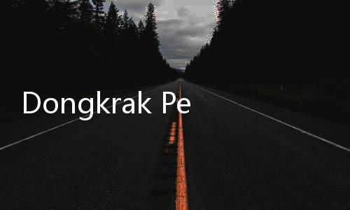 Dongkrak Perekonomian, BI Diprediksi Akan Pangkas BI Rate 25 Poin Bulan Ini